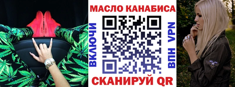 Купить закладки  Вельск  ТГК THC oil 