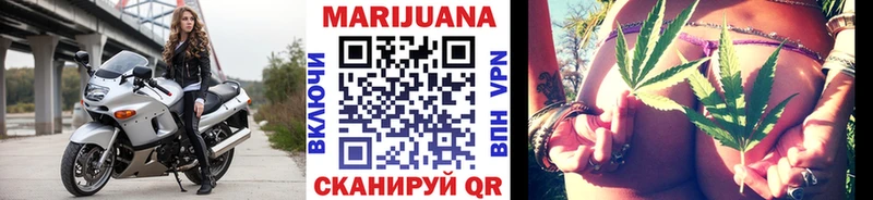 Купить где Вельск МАРИХУАНА конопля